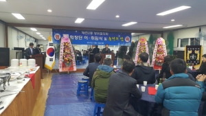태전2동 방위협의회장 이·취임식 및 송년의 밤