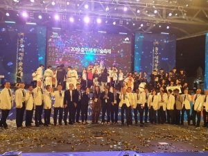 정화재 총관장 ‘2019 충주세계무술축제’서 국제심판으로 활동