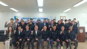 더불어민주당 대구시당, 한국노총 달성군지역지부와 상생간담회 개최